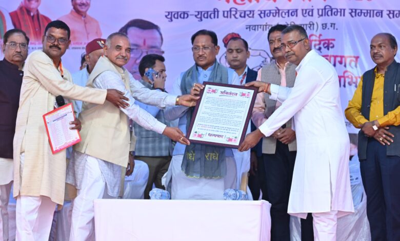 मुख्यमंत्री विष्णु देव साय ने किया छत्तीसगढ़ कुम्भकार समाज के दो दिवसीय महाअधिवेशन का भव्य शुभारंभ…..