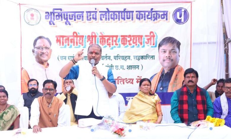 बुनियादी सुविधाओं का विस्तार और संस्कृति का संरक्षण सरकार की सर्वोच्च प्राथमिकता : मंत्री केदार कश्यप…. बुनियादी सुविधाओं का विस्तार और संस्कृति का संरक्षण सरकार की सर्वोच्च प्राथमिकता : मंत्री केदार कश्यप….