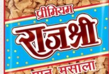 राजश्री गुटखा की कालाबाजारी चरम पर, तय दाम से अधिक वसूली से उपभोक्ता और छोटे दुकानदार परेशान