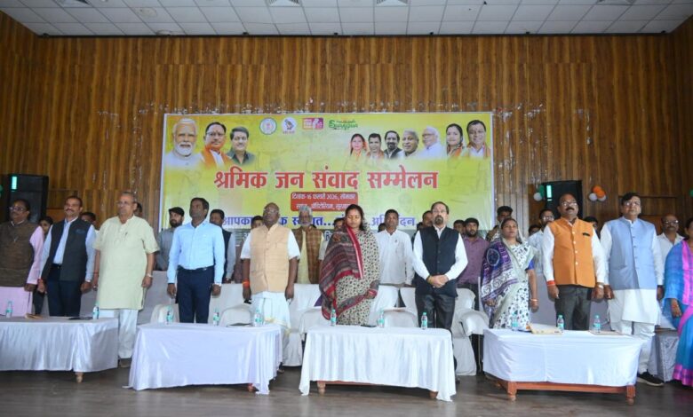 राज्य सरकार की प्रतिबद्धता श्रमिकों को सामाजिक सुरक्षा और आर्थिक रूप से सशक्त बनाना – श्रीमती लक्ष्मी राजवाड़े…. राज्य सरकार की प्रतिबद्धता श्रमिकों को सामाजिक सुरक्षा और आर्थिक रूप से सशक्त बनाना – श्रीमती लक्ष्मी राजवाड़े….