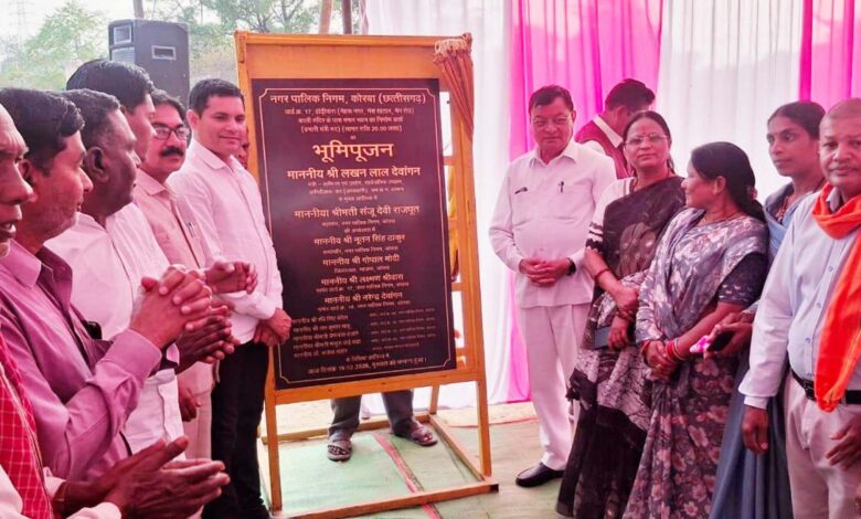 उद्योग मंत्री लखनलाल देवांगन ने 1.58 करोड़ रूपए के विकास कार्याे का किया भूमिपूजन व शुभारंभ…. उद्योग मंत्री लखनलाल देवांगन ने 1.58 करोड़ रूपए के विकास कार्याे का किया भूमिपूजन व शुभारंभ….