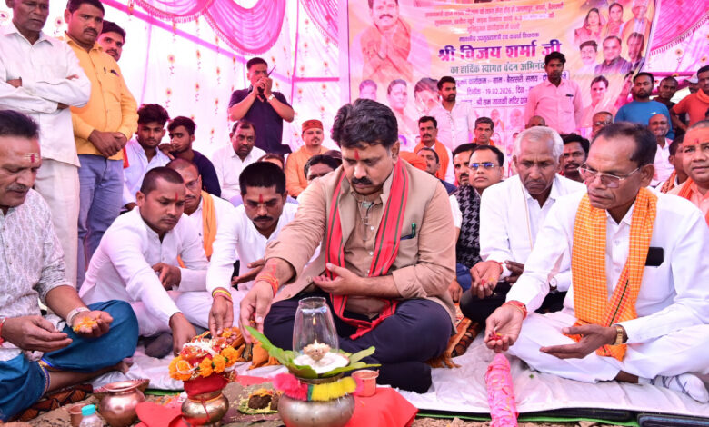 उपमुख्यमंत्री विजय शर्मा ने 12.63 करोड़ की सड़क का किया भूमिपूजन, कहा- 13.6 किमी की 3 नई सड़कें बनने से गांवों का शहर से संपर्क होगा मजबूत…. उपमुख्यमंत्री विजय शर्मा ने 12.63 करोड़ की सड़क का किया भूमिपूजन, कहा- 13.6 किमी की 3 नई सड़कें बनने से गांवों का शहर से संपर्क होगा मजबूत….