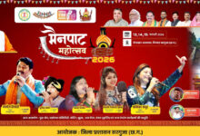 मुख्यमंत्री विष्णु देव साय करेंगे 13 फरवरी को मैनपाट महोत्सव का शुभारंभ….