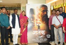 शतक’ फिल्म राष्ट्रसेवा जीवंत दस्तावेज: श्रीमती लक्ष्मी राजवाड़े….