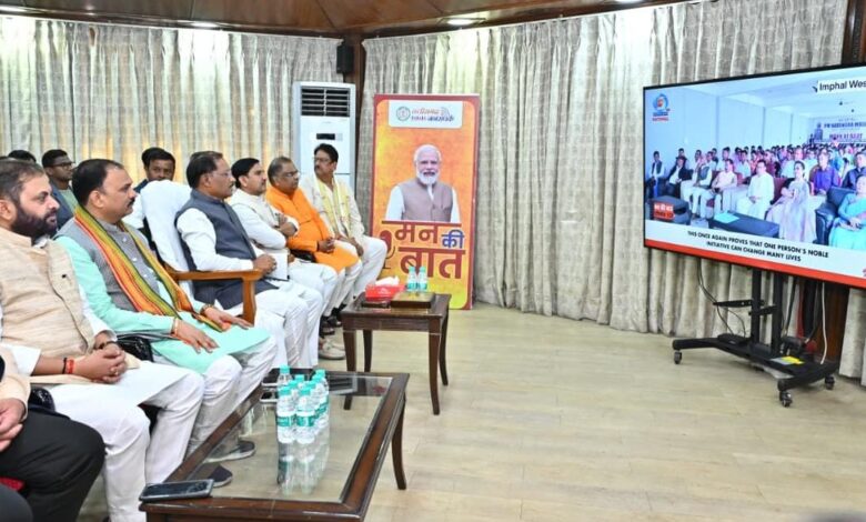 देश के कोने-कोने की सकारात्मक पहल को सामने लाता है ‘मन की बात’ : मुख्यमंत्री विष्णु देव साय…..