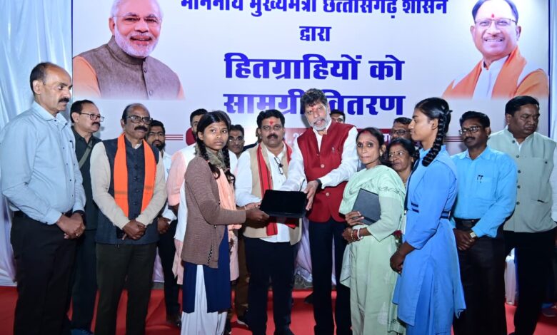 उप मुख्यमंत्री विजय शर्मा ने हितग्राहियों को सौंपी सौगातें: वन मंत्री केदार कश्यप एवं विधायक किरण सिंह देव भी रहे उपस्थित….