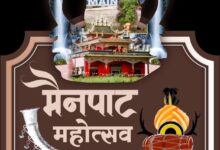 प्रकृति, संस्कृति और मनोरंजन का त्रिवेणी संगम : 13 फरवरी से सजेगा तीन दिवसीय ’मैनपाट महोत्सव’ का भव्य मंच….