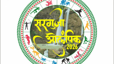 सरगुजा ओलंपिक के जिला स्तरीय आयोजनों में 10,577 खिलाड़ियों ने की भागीदारी, जूनियर और सीनियर वर्ग में 12 खेलों में दिखाया कौशल, विजेता खिलाड़ी संभाग स्तरीय प्रतियोगिता में बिखेरेंगे चमक….