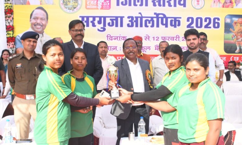 खेल प्रतिभाओं को निखारने का सशक्त माध्यम बनी सरगुजा ओलंपिक: मंत्री रामविचार नेताम…..