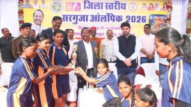 आदिवासी अंचल की प्रतिभाओं को सरगुजा ओलंपिक से मिल रहा सशक्त मंच : मंत्री रामविचार नेताम….