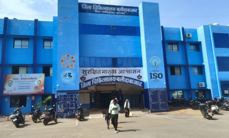 लेप्रोस्कॉपिक सर्जन की पदस्थापना से बलौदाबाजार जिला अस्पताल की बढ़ी क्षमता, गंभीर बीमारियों के ऑपरेशन में आई तेजी,पदस्थापना से अब तक 16 सफल ऑपरेशन…..