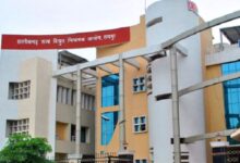 छत्तीसगढ़ राज्य विद्युत नियामक आयोग :राज्य की बिजली कंपनियों द्वारा दायर याचिकाओं पर करेगा जन-सुनवाई…