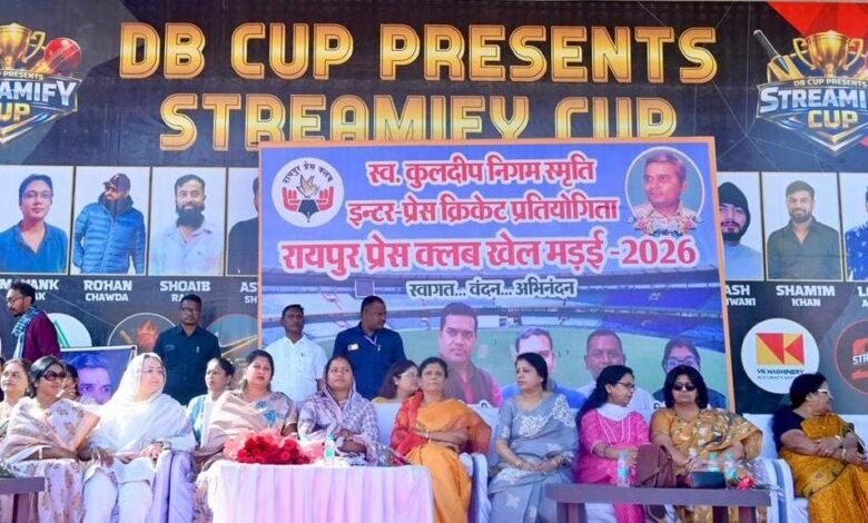 खेल मड़ई से स्वस्थ और सशक्त समाज का निर्माण संभव – मंत्री श्रीमती लक्ष्मी राजवाड़े….