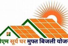 सौर ऊर्जा की ऐतिहासिक छलांग छत्तीसगढ के राजनांदगांव में, प्रधानमंत्री सूर्यघर मुफ्त बिजली योजना से 1340 घर हुए रोशन, हजारों को मिल रही बिजली बिल में राहत…