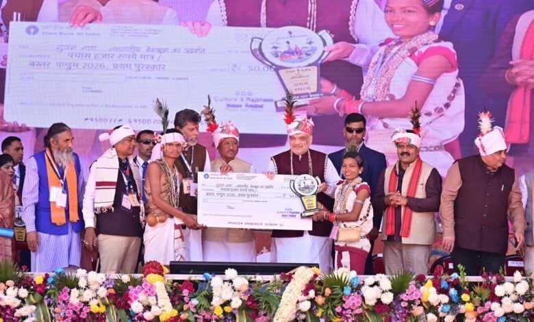 बस्तर पंडुम 2026 : माँ दंतेश्वरी की धरती पर संस्कृति का उत्सव: बस्तर पंडुम 2026 ने जीता दिल, गृहमंत्री अमित शाह और मुख्यमंत्री विष्णुदेव साय ने किया सम्मानित….