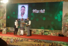 किसान सुरेश नाग को मिला ‘भुइयां के भगवान’ सम्मान — उपमुख्यमंत्री अरुण साव ने किया सम्मानित…..