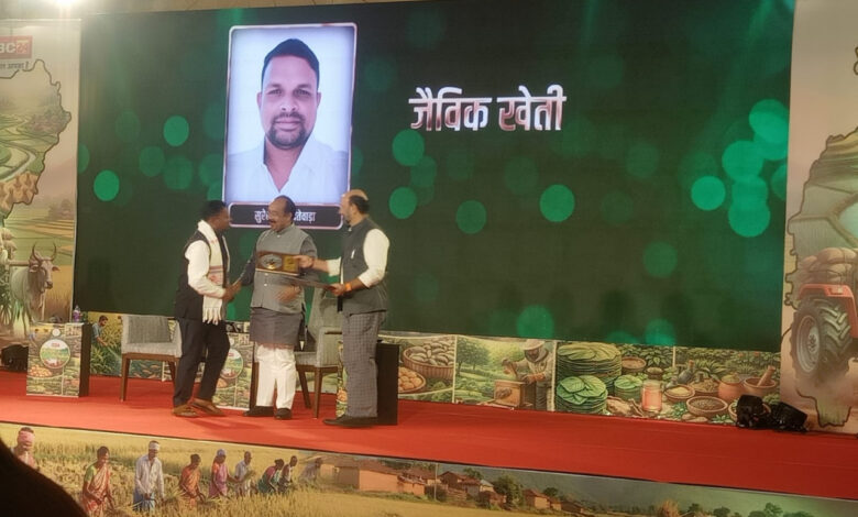 किसान सुरेश नाग को मिला ‘भुइयां के भगवान’ सम्मान — उपमुख्यमंत्री अरुण साव ने किया सम्मानित…..