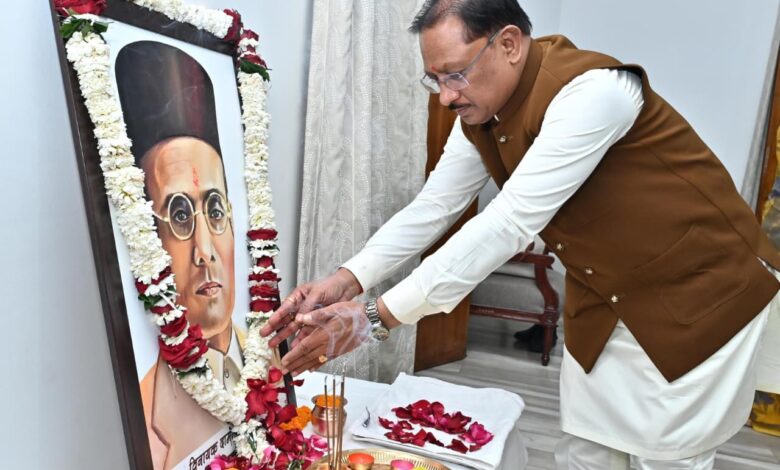 वीर सावरकर की पुण्यतिथि पर मुख्यमंत्री विष्णुदेव साय ने अर्पित की श्रद्धांजलि….