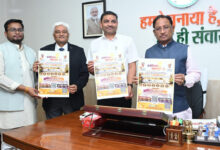 मुख्यमंत्री साय ने किया ‘इनोवेशन महाकुंभ 1.0’ के पोस्टर का विमोचन….