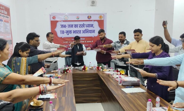 विश्व क्षयरोग (टीबी) दिवस पर जिला चिकित्सालय बेमेतरा में कार्यक्रम आयोजित,
100 दिवसीय टीबी मुक्त भारत अभियान का शुभारंभ। विश्व क्षयरोग (टीबी) दिवस पर जिला चिकित्सालय बेमेतरा में कार्यक्रम आयोजित,
100 दिवसीय टीबी मुक्त भारत अभियान का शुभारंभ।