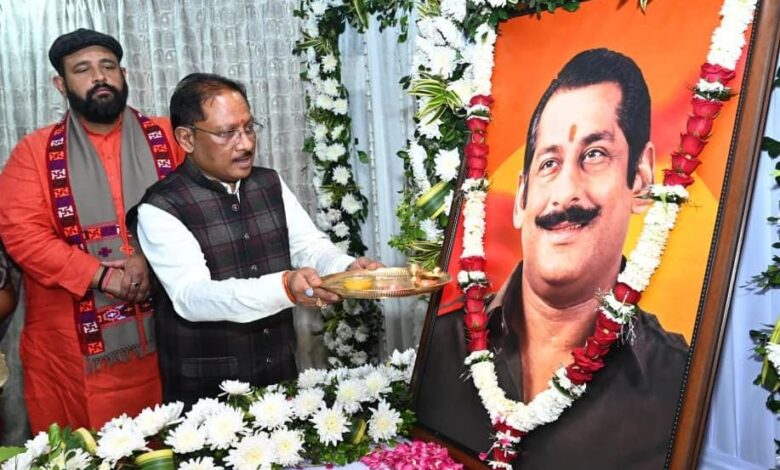 जनजातीय समाज के उत्थान के लिए समर्पित रहा स्व. दिलीप सिंह जूदेव का जीवन : मुख्यमंत्री विष्णु देव साय…. जनजातीय समाज के उत्थान के लिए समर्पित रहा स्व. दिलीप सिंह जूदेव का जीवन : मुख्यमंत्री विष्णु देव साय….