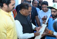खेल सुविधाओं का विस्तार युवाओं को नई दिशा और अवसर देता है- मुख्यमंत्री विष्णु देव साय….