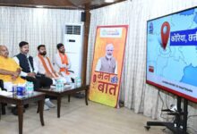 मुख्यमंत्री विष्णु देव साय ने सुनी ‘मन की बात’ की 132वीं कड़ी…