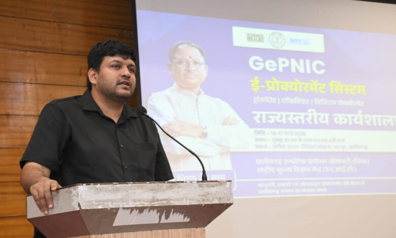 डिजिटल सुशासन और शासकीय खरीद में पारदर्शिता की ओर सशक्त कदम…. डिजिटल सुशासन और शासकीय खरीद में पारदर्शिता की ओर सशक्त कदम….