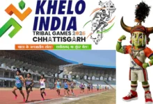 नेशनल ट्राइबल गेम्स : रायपुर में होंगे हॉकी, फुटबॉल, तैराकी, तीरंदाजी और वेट-लिफ्टिंग के आयोजन…..