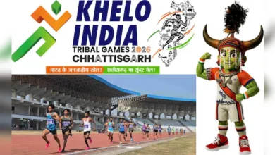 नेशनल ट्राइबल गेम्स : रायपुर में होंगे हॉकी, फुटबॉल, तैराकी, तीरंदाजी और वेट-लिफ्टिंग के आयोजन…..