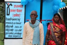 पक्के घर का सपना हुआ साकार, पीढ़ियों का ’कच्चा मकान’ छोड़ अब पक्के आवास में मुस्कुरा रहा है सुखराम का परिवार….