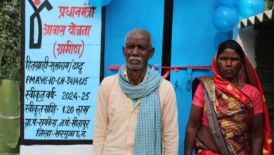 पक्के घर का सपना हुआ साकार, पीढ़ियों का ’कच्चा मकान’ छोड़ अब पक्के आवास में मुस्कुरा रहा है सुखराम का परिवार….