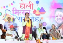 होली खुशियों और जुड़ाव का अवसर, किसानों की समृद्धि से बढ़ा उत्साह – मुख्यमंत्री विष्णु देव साय….