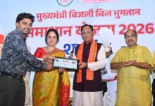 बिजली उपभोक्ताओं की पीड़ा को दूर करेगी समाधान योजना : मुख्यमंत्री विष्णु देव साय….