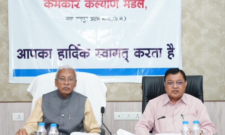 श्रमिकों के हितों की रक्षा एवं उनके समग्र विकास के लिए योजनाओं के क्रियान्वयन में पारदर्शिता एवं जवाबदेही सुनिश्चित हो : श्रम मंत्री लखन लाल देवांगन….