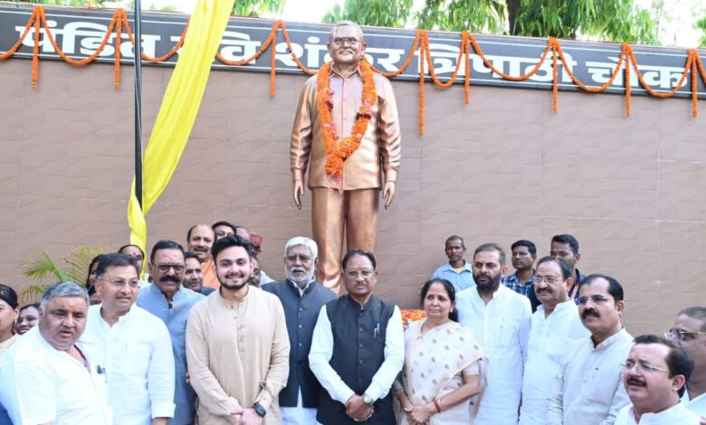 मुख्यमंत्री विष्णु देव साय ने अम्बिकापुर में भटगांव विधानसभा के पूर्व विधायक पंडित रविशंकर त्रिपाठी की प्रतिमा का किया अनावरण….