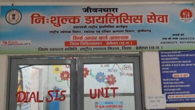 जिला चिकित्सालय बेमेतरा का डायलिसिस यूनिट बनी किडनी रोगियों की जीवनरेखा