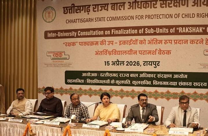 कॉलेजों में शुरू होगी ‘रक्षक’ पाठ्यक्रम की पढ़ाई, बाल सुरक्षा को मिलेगा मजबूत आधार….