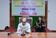 विशेष पिछड़ी जनजाति पहाड़ी कोरवा परिवारों के लिए प्रत्येक माह लगाए मेडिकल कैंप – राज्यपाल रमेन डेका…..