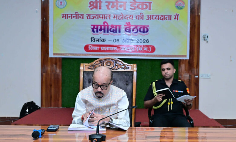 विशेष पिछड़ी जनजाति पहाड़ी कोरवा परिवारों के लिए प्रत्येक माह लगाए मेडिकल कैंप – राज्यपाल रमेन डेका….. विशेष पिछड़ी जनजाति पहाड़ी कोरवा परिवारों के लिए प्रत्येक माह लगाए मेडिकल कैंप – राज्यपाल रमेन डेका…..