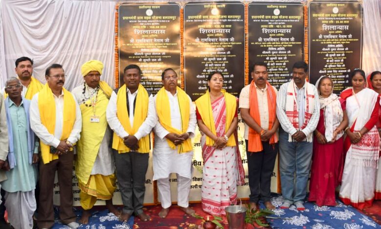 मंत्री रामविचार नेताम ने डिंडो में 1154.45 लाख रुपये के विभिन्न विकास कार्यों का किया भूमिपूजन एवं शिलान्यास…