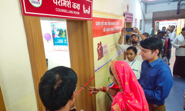 बस्तर में ‘रेड कॉल सेंटर’ के जरिए हर प्रसव होगा सुरक्षित, 30 दिनों तक मां-बच्चे की होगी डिजिटल केयर…..