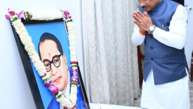 डॉ. भीमराव अम्बेडकर जयंती पर मुख्यमंत्री विष्णु देव साय ने किया नमन : सामाजिक न्याय, समानता और समरस समाज के निर्माण का लिया संकल्प…. डॉ. भीमराव अम्बेडकर जयंती पर मुख्यमंत्री विष्णु देव साय ने किया नमन : सामाजिक न्याय, समानता और समरस समाज के निर्माण का लिया संकल्प….