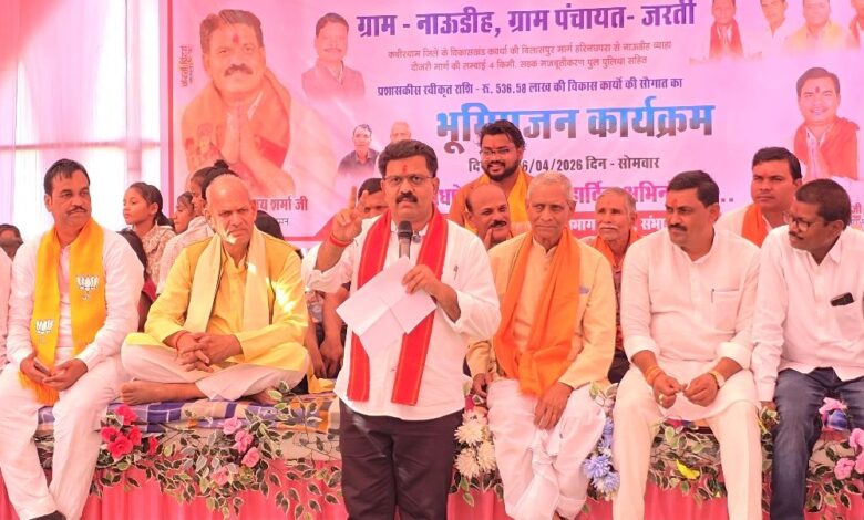 उप मुख्यमंत्री विजय शर्मा ने 5.36 करोड़ रुपए की लागत से बनने वाली सड़क निर्माण का किया भूमिपूजन…. उप मुख्यमंत्री विजय शर्मा ने 5.36 करोड़ रुपए की लागत से बनने वाली सड़क निर्माण का किया भूमिपूजन….