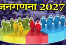 जनगणना 2027- प्रथम चरण में मकान सूचीकरण एवं मकानों की गणना, छत्तीसगढ़ राज्य में मकान सूचीकरण एवं मकानों की गणना 01 मई से 30 मई 2026 तक…..