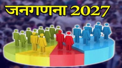 जनगणना 2027- प्रथम चरण में मकान सूचीकरण एवं मकानों की गणना, छत्तीसगढ़ राज्य में मकान सूचीकरण एवं मकानों की गणना 01 मई से 30 मई 2026 तक…..