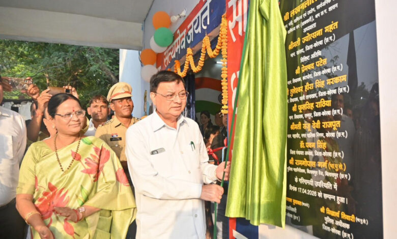 उद्योग मंत्री लखन लाल देवांगन ने महिला थाना का किया लोकार्पण…..