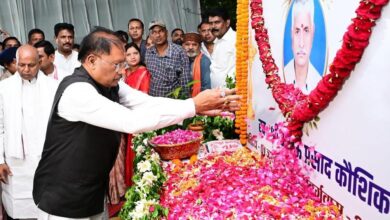 मुख्यमंत्री विष्णु देव साय ने स्व. श्री भुलऊ प्रसाद कौशिक को दी भावभीनी श्रद्धांजलि….