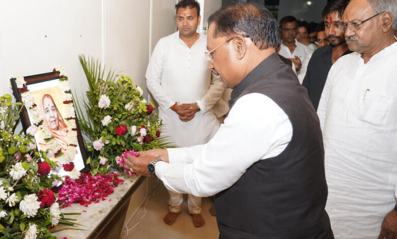 मुख्यमंत्री विष्णु देव साय ने स्वर्गीय श्रीमती प्रेमलता अग्रवाल को दी श्रद्धांजलि….