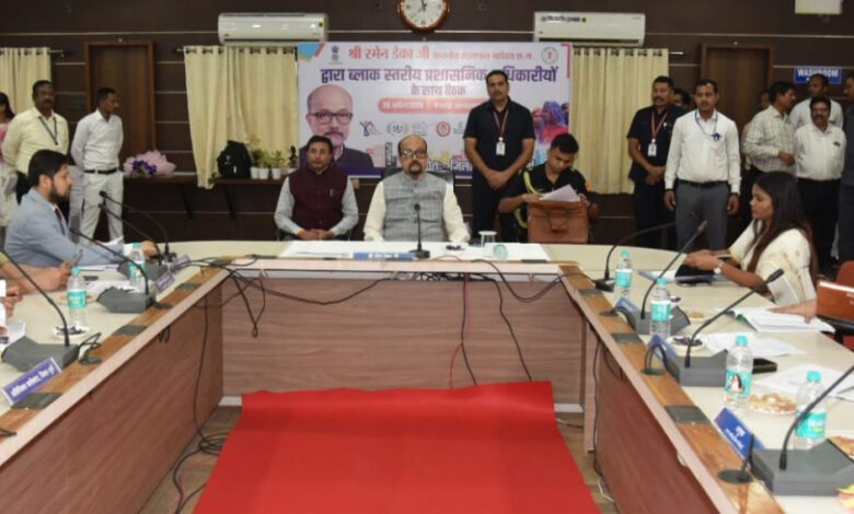 राज्यपाल रमेन डेका ने ली ब्लॉक स्तरीय प्रशासनिक अधिकारियों की समीक्षा बैठक….